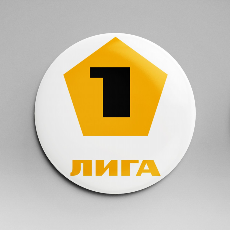 1ая лига по футболу россия