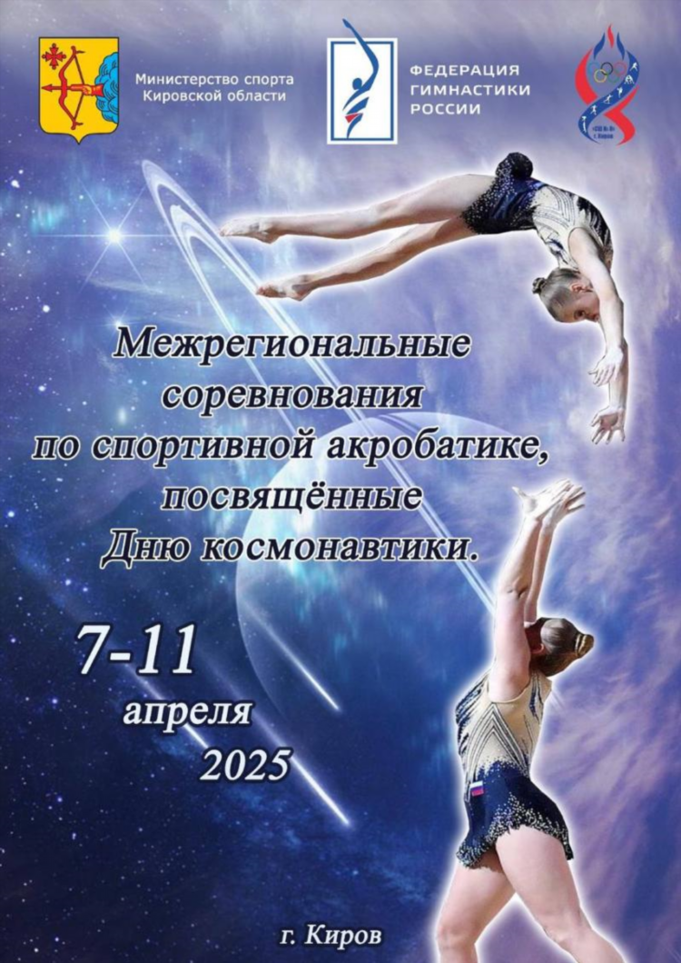 Алтайский спорт официальный сайт