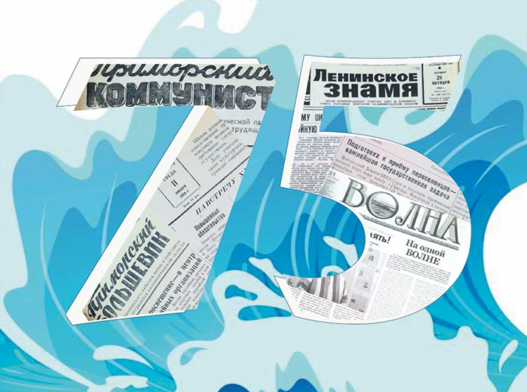 Читать газету советский спорт свежий номер