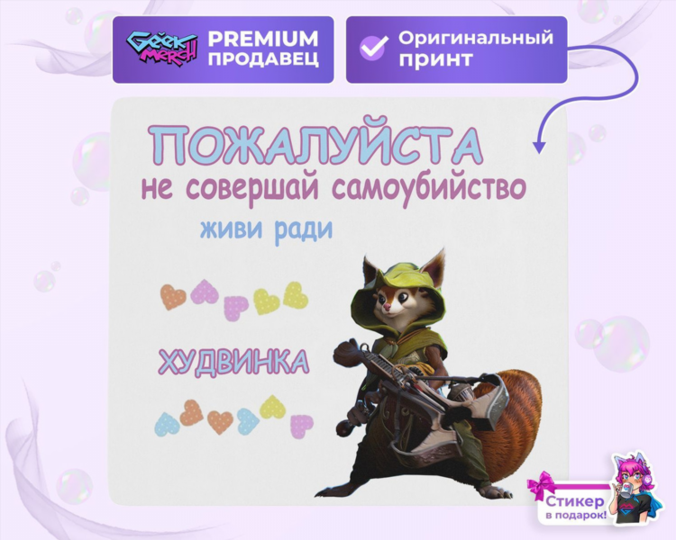 Дота 2 на гитаре