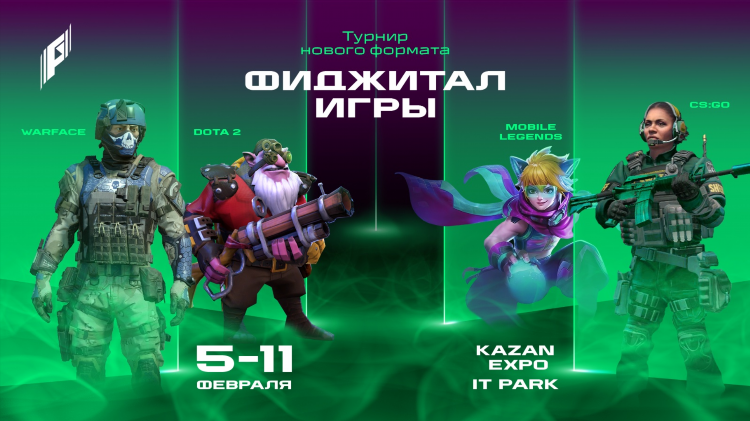 Дота новости 2
