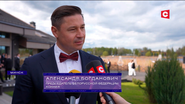 Федерация хоккея беларуси официальный сайт