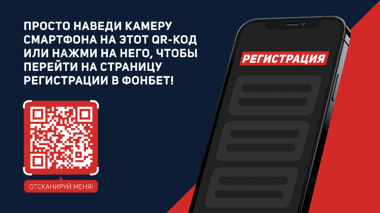 Фонбет теннис онлайн