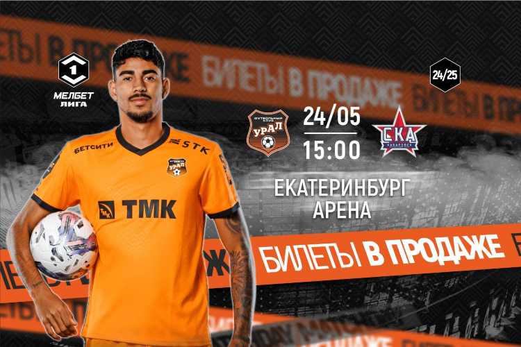 Футбол 24 ру