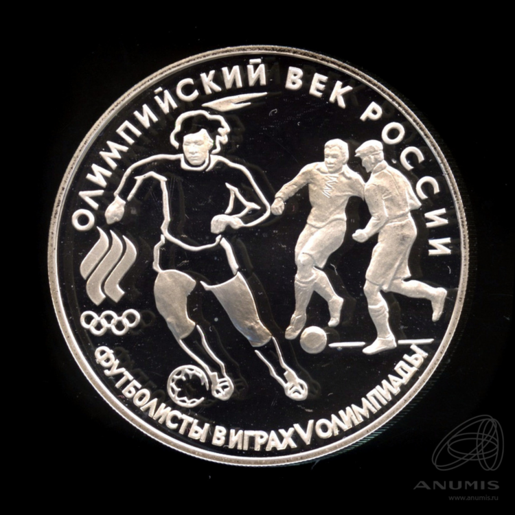 Футбол 3 3 россия