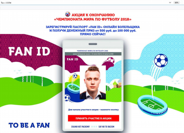 Футбол 365 ру онлайн соккер
