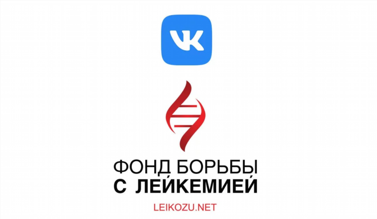 Футбол трансляции вк