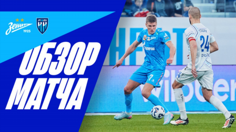 Гоол ru онлайн футбол прямая трансляция