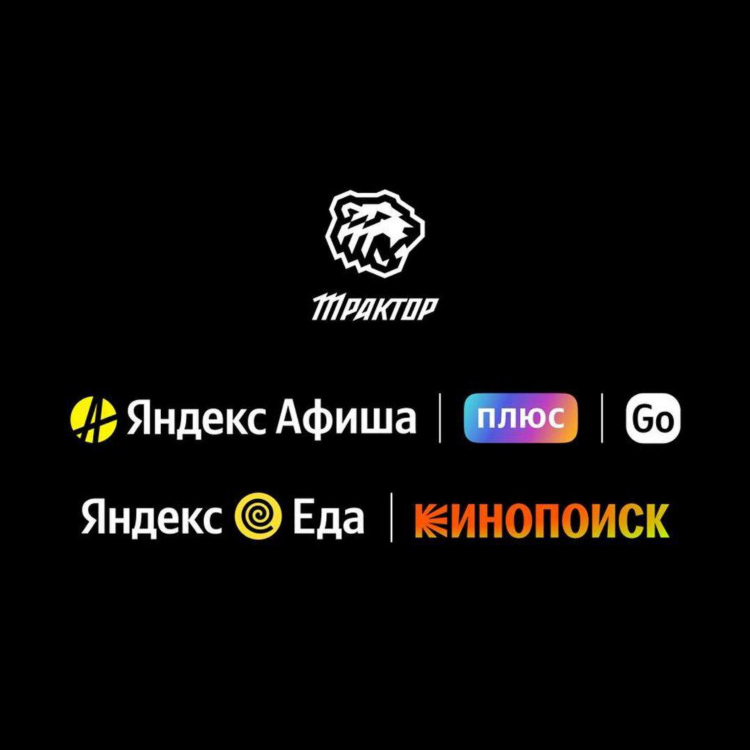 Яндекс афиша хоккей