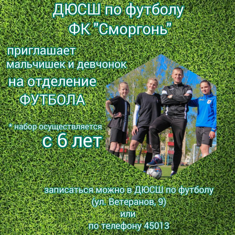 Яндекс результаты футбола