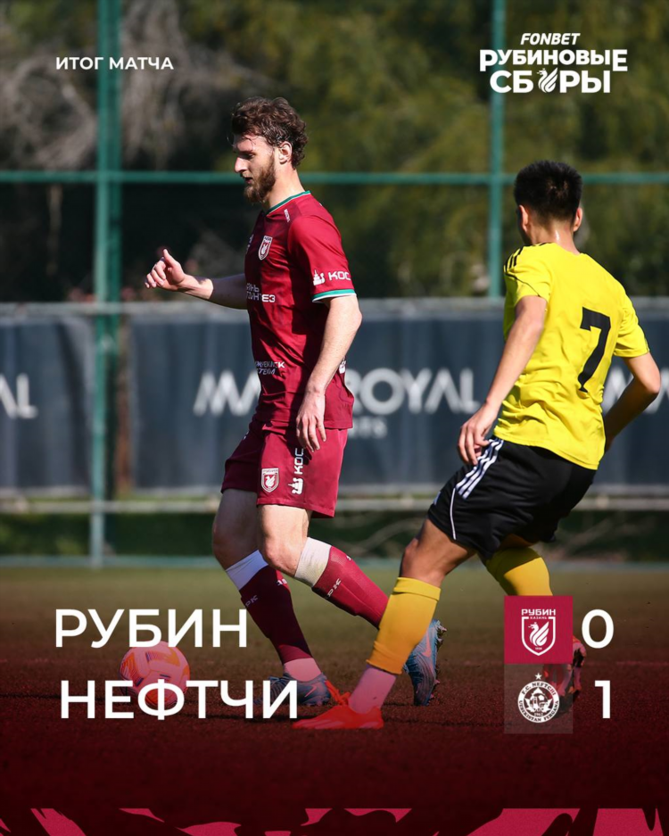 Итоги футбола сегодня
