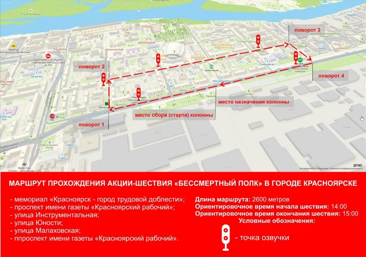 Канал матч тв смотреть онлайн прямой эфир красноярское время