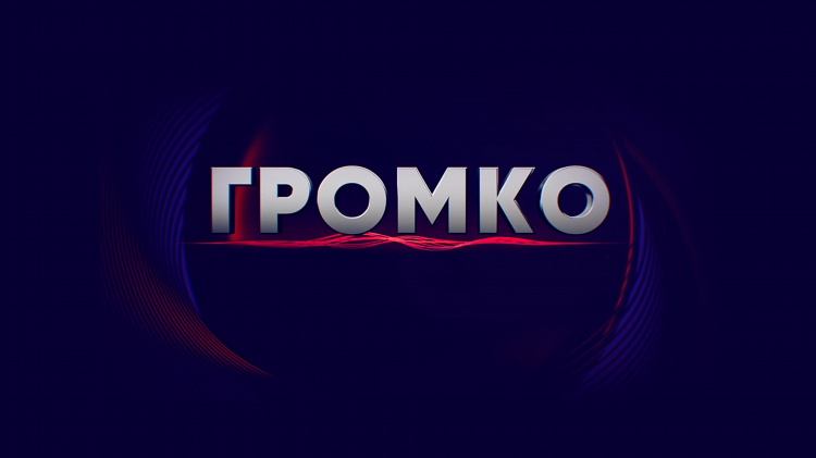Канал матч тв смотреть онлайн прямой эфир