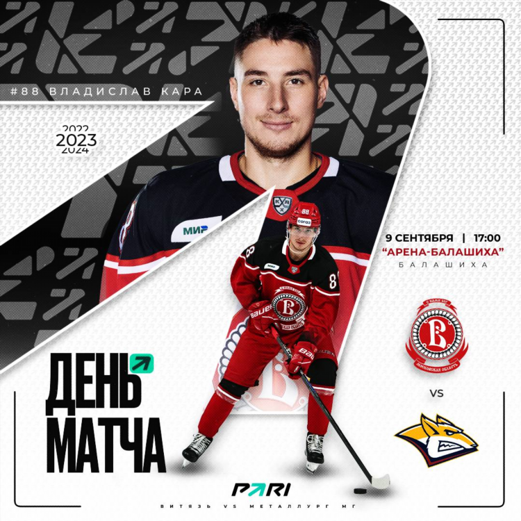 Хк металлург магнитогорск официальный сайт хоккейного клуба