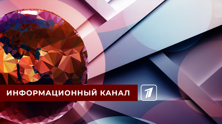 Хоккейный канал смотреть онлайн бесплатно