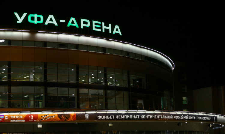 Кхл тв телепрограмма уфа