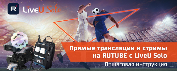 Лайв спорт прямая трансляция