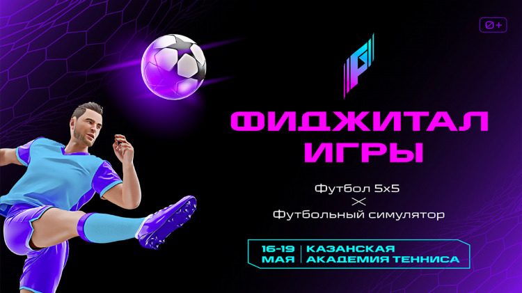 Live ball мы там где футбол 1