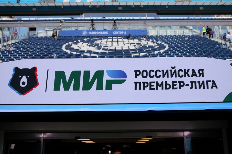 Матч премьер онлайн бесплатно смотреть
