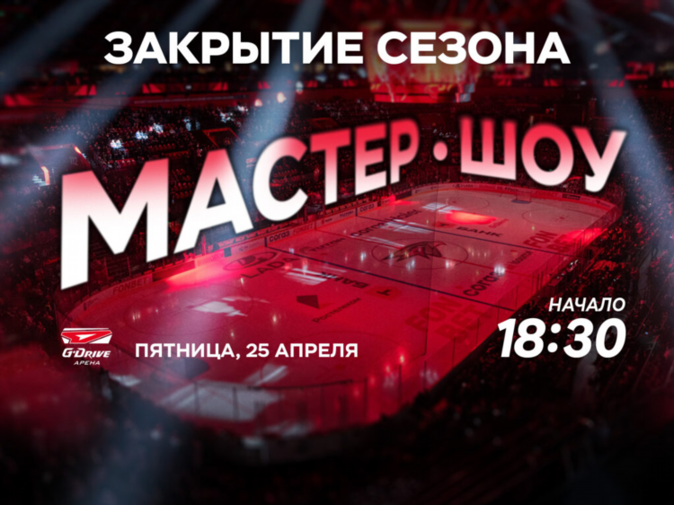 Матч тв арена телепрограмма на сегодня