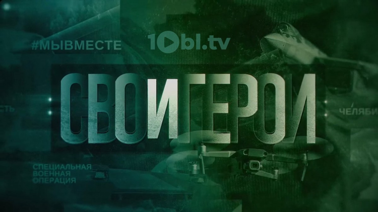 Матч тв боец тв программа