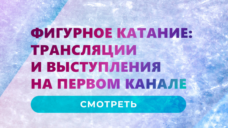 Матч тв прямой эфир бесплатно в хорошем качестве онлайн