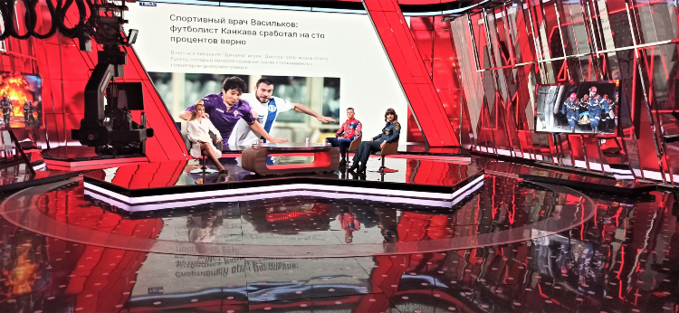 Матч тв прямой эфир на сегодня