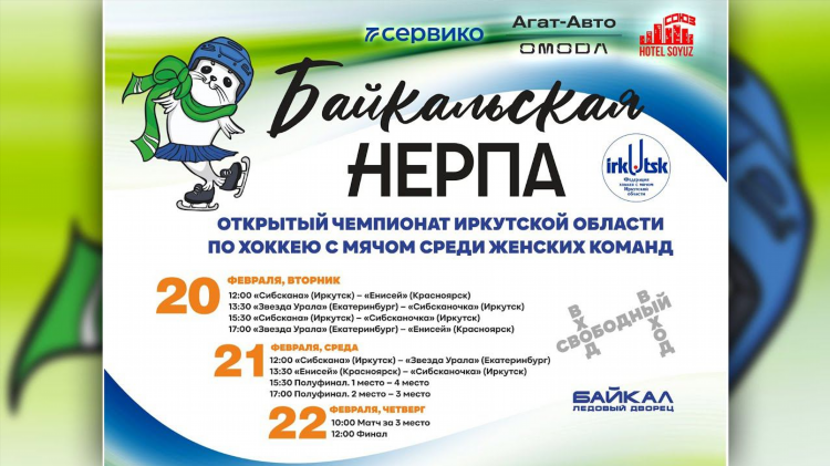 Матч тв прямой эфир смотреть сейчас бесплатно екатеринбург