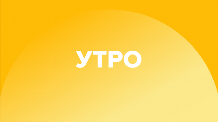 Матч тв прямой прямой эфир смотреть бесплатно