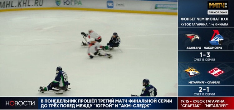Матч тв спартак