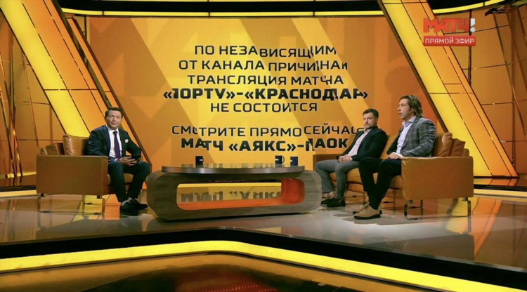 Матчи прямо сейчас