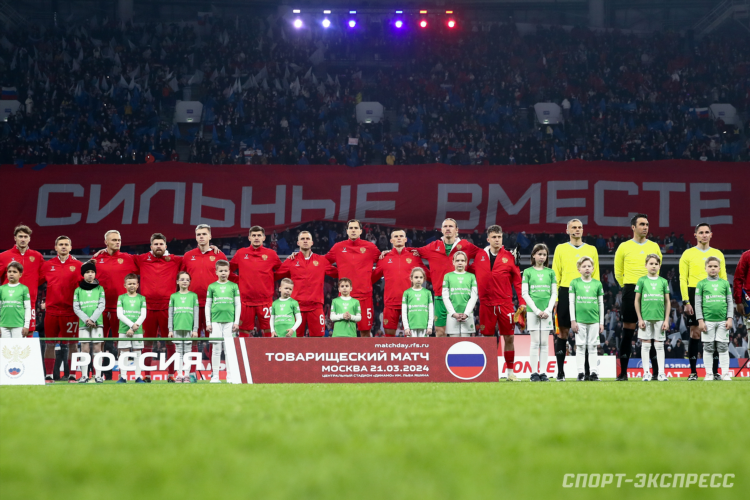 Матчи россии по футболу