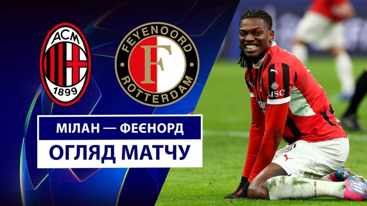 Матчи смотреть онлайн