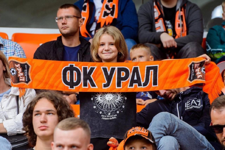 Матчи урала в екатеринбурге расписание 2024