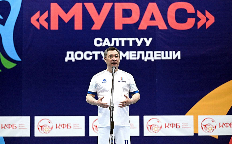 Мфб баскетбол официальный сайт