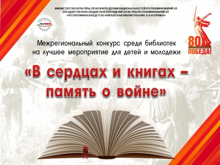 Министерство спорта марий эл официальный сайт