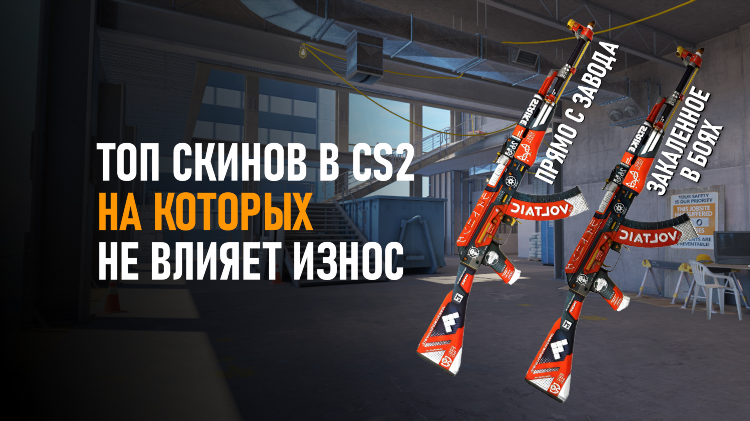 Mp7 кровавый спорт цена
