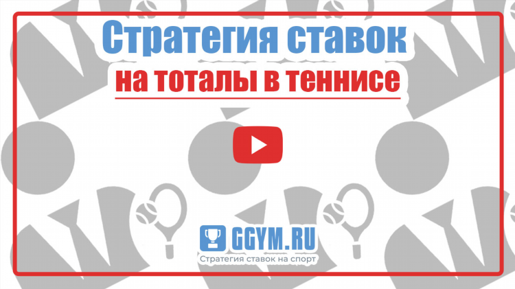 Myscore ru футбол онлайн трансляции спорт матчей результаты live