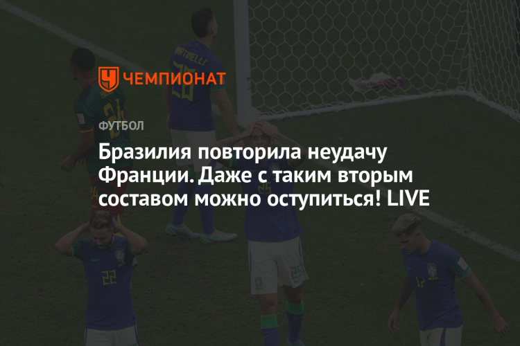 Ньюс спортбокс ру