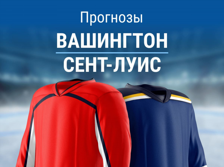 Нхл результаты сегодняшних матчей