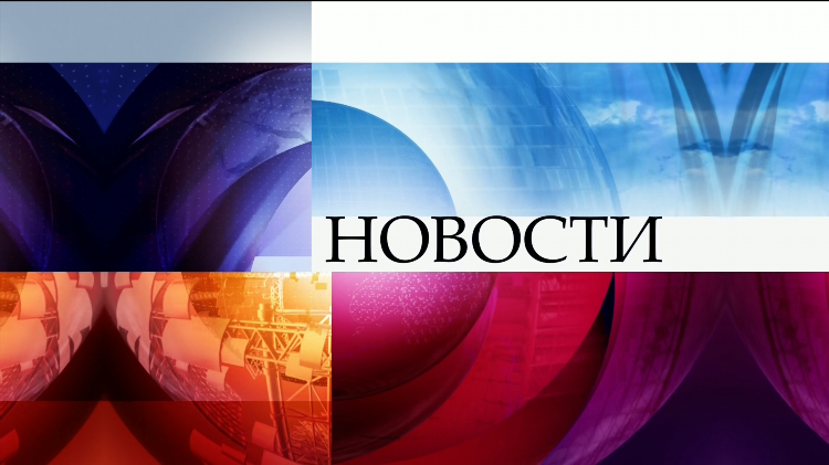 Новости спорта россии и мира сегодня свежие новости на сегодня