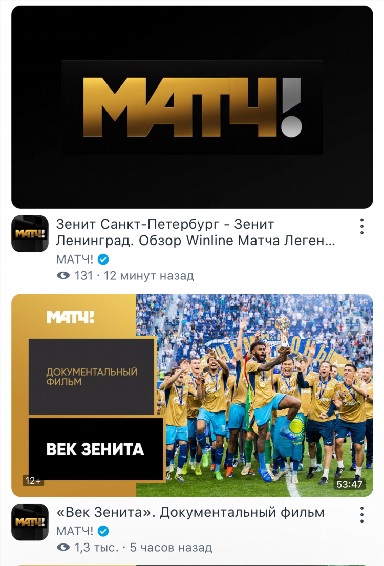 Обзор чемпионата россии по футболу