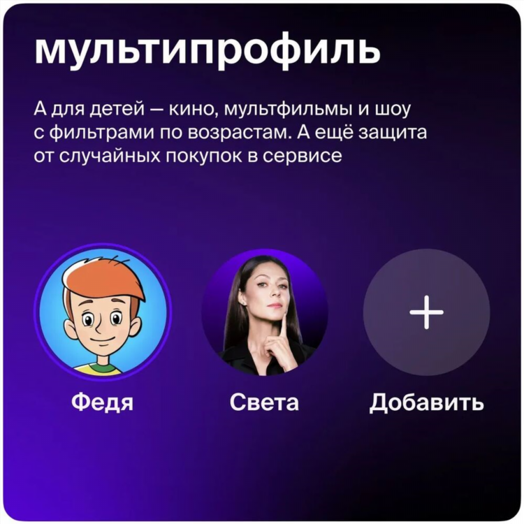 Окко спорт программа на сегодня