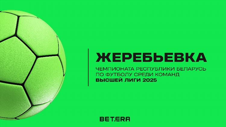 Онлайн календарь футбол