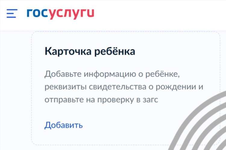 Патриот спорт личный кабинет вход
