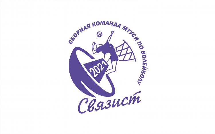 Первая лига волейбол женщины