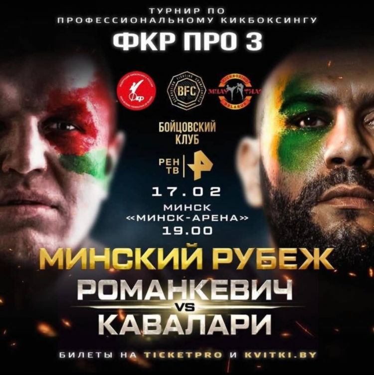 Поп мма ютуб