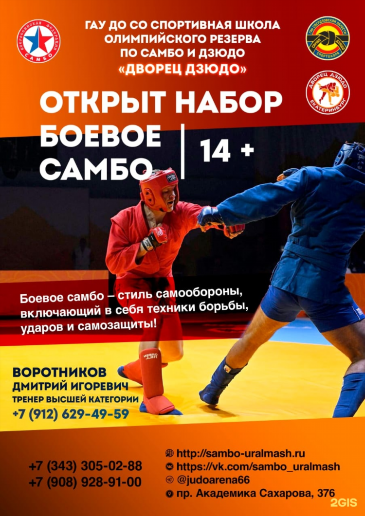 Прайм спорт вконтакте