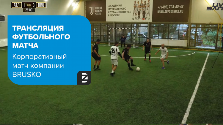Прямые спортивные трансляции