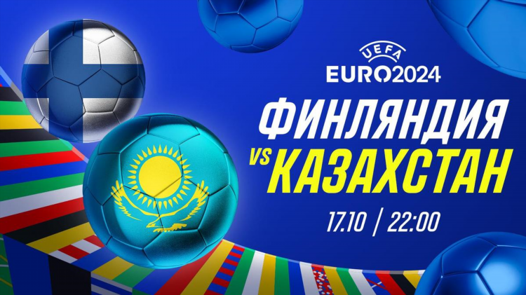Прогноз футбольных матчей сегодня